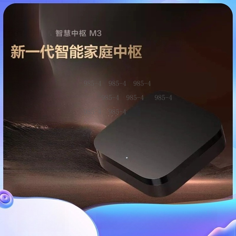 Smart Home Gira - Centro de Controle Multifuncional para Casa